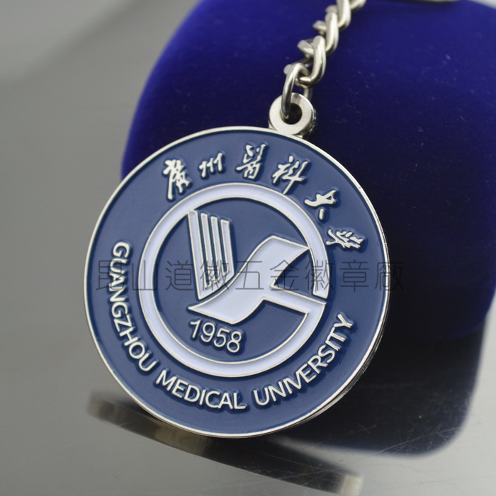 金属钥匙扣定做二维码logo制作班徽胸针纪念品定制制作钥匙链订做
