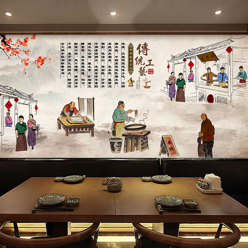 手绘云南过桥米线餐饮背景墙中式无纺布墙纸 餐厅壁纸