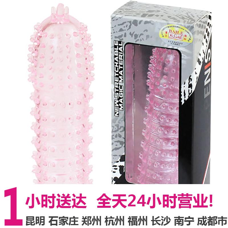 正品[延时安全套有副作用吗]延时避孕套的副作用评测 男用延时安全套图片_惠惠购物