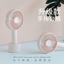 usb迷你小风扇静音电风扇办公室学生宿舍床上可充电 SOLOVE素乐