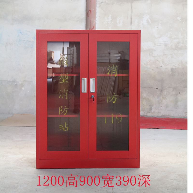 消防柜微型消防站消防器材柜消火栓箱消防柜子消防工具柜 放置柜