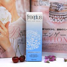 日本代购 freeplus芙丽芳丝保湿修护柔润化妆水 深水 清爽/滋润型