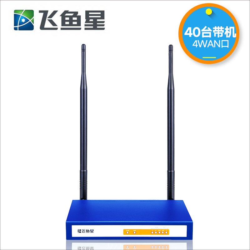 包顺丰企业星ve760760w无线广告路由器多wan口上网行为v企业微信飞鱼三湖慈鲷金丝雀凶吗图片