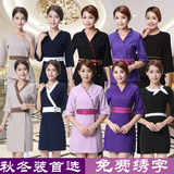 美容师工作服秋冬装连衣裙新款美容院工作服套装裙养生技师工作服