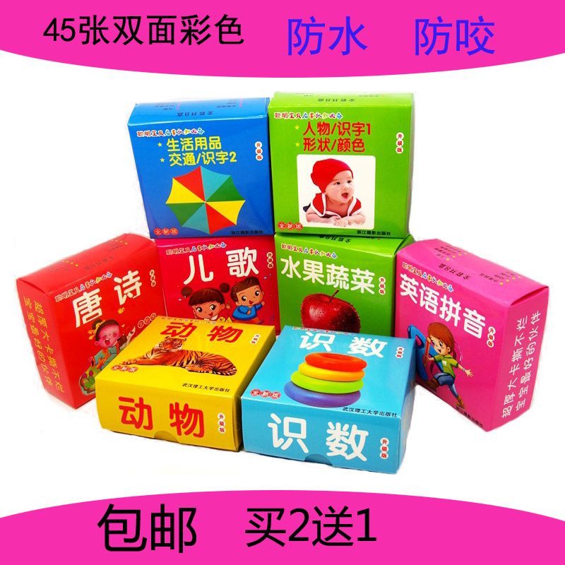 正品[幼儿舞蹈健康歌]幼儿舞蹈健康歌视频评测