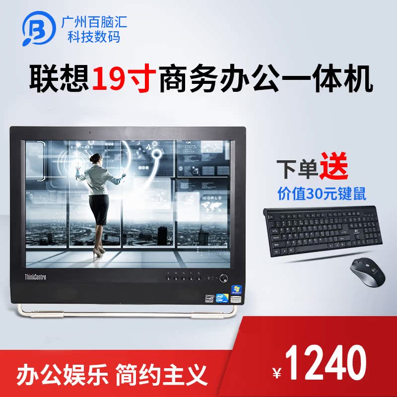 推荐最新联想云 联想云服务登录平台信息资料