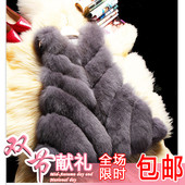 仿狐狸毛大裙摆皮草外套女A字斗篷马甲背心 2016秋冬新款