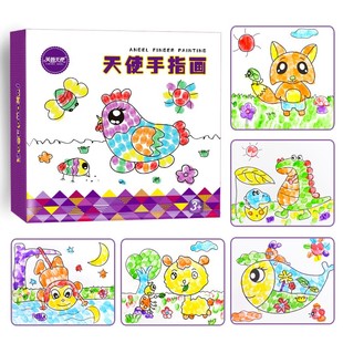 小气球英文手指画印泥画三本套儿童创意涂色印章画手指涂鸦画画册