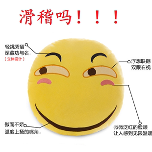 恶搞滑稽搞笑创意搞怪微信表情包逗比文字抱枕靠垫坐垫礼物男包邮