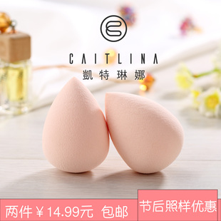 香港Caitlina化妆粉扑海绵美妆蛋盒装干湿两用海绵蛋粉扑盒包邮