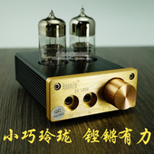 发烧真空管电子管胆耳放hifi胆机耳机放大器迷你便携台放功放DIY