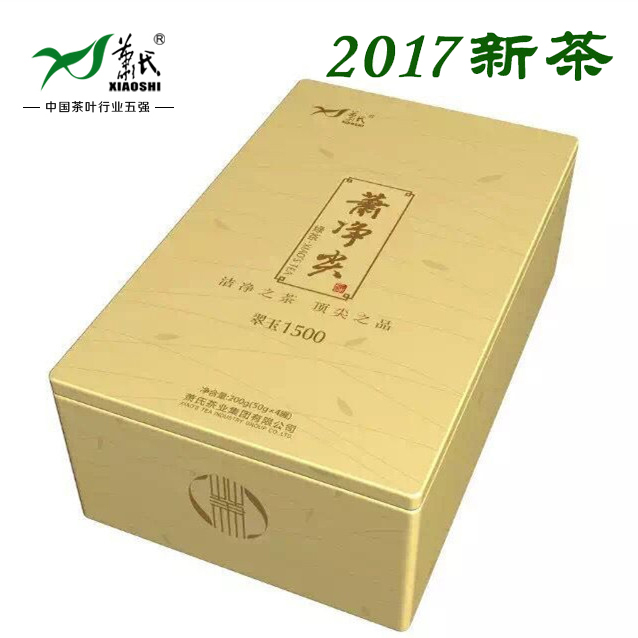 萧氏毛尖 萧净尖 翠玉1500 高山毛尖 2017新茶 三峡毛尖茶叶