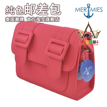 纯色邮差包14色 顺丰 包邮 泰国潮牌 授权总代理 MERIMIES 正品