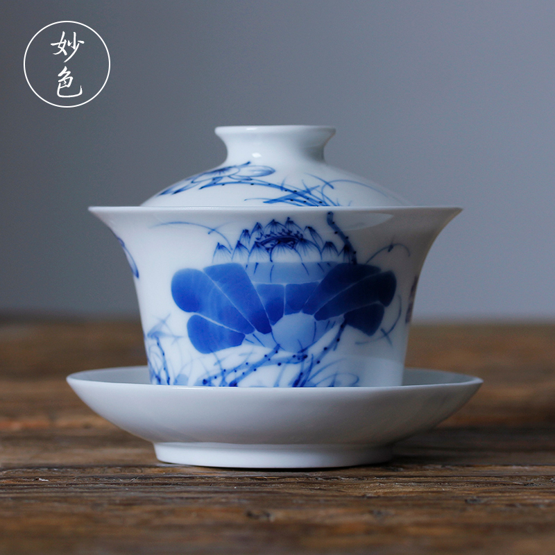 妙色 景德镇青花瓷盖碗茶杯 手绘茶碗大号茶具泡茶碗陶瓷白瓷三才