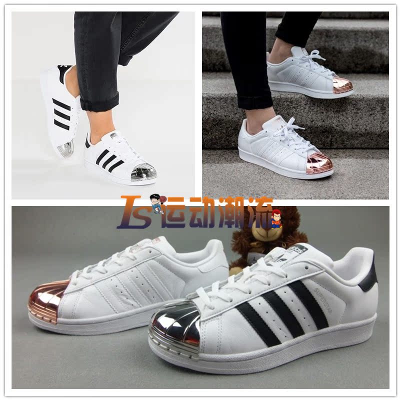 现货adidas三叶草板鞋 贝壳头80s 金属 彩虹镭射 经典