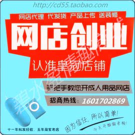 [性保健品代理]评价 性保健品代理商怎么样