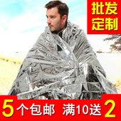 户外保温救生毯便携急救毯保暖防晒太空毯救生工具供应马拉松越野