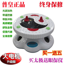 包邮 红外足疗机 正品 高频螺旋按摩器 多功能气血通机 气血循环机