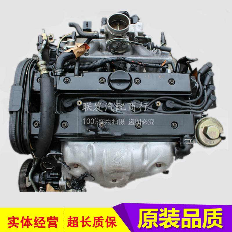 别克凯越君威大宇典雅威达b雪佛兰景程乐风1.4 1.6 1.8 2.0发动机