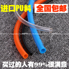 6.5 全国 PU直管 高压气管软管6 空压机管pu管8x5 包邮