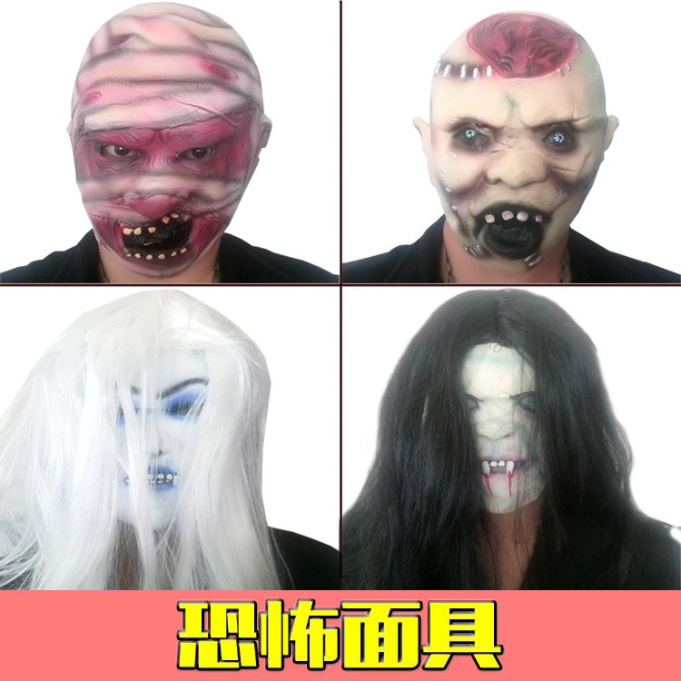 吓人玩具恐怖