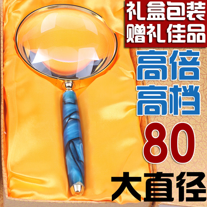 高倍手持放大镜100倍带灯20倍老人阅读30倍维修包邮高清古玩鉴定