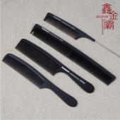 包邮 理发挑梳打毛梳盘发梳子耐高温防静电碳纤维 专业美发尖尾梳子