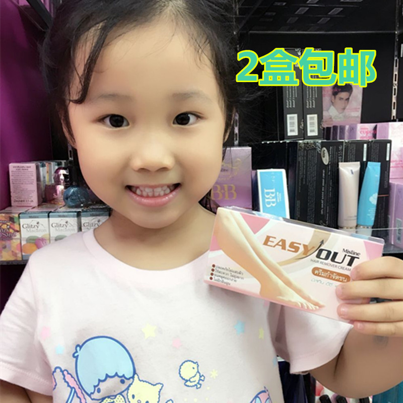 正品[脱毛膏的使用方法]veet脱毛膏使用方法评