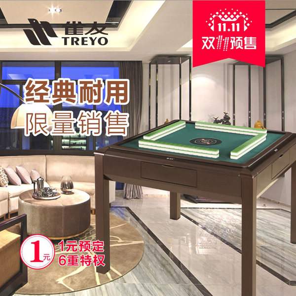 雀友全自动麻将机 棋牌桌 四口机C160四腿机   家用麻将桌