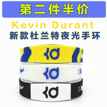 KD篮球手环勇士队35号夜光运动硅胶可调节腕带 凯文杜兰特新款