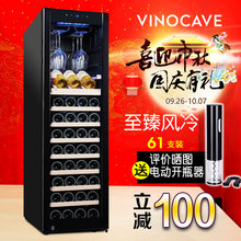 维诺卡夫CWC 160A家用恒温酒柜压缩机61支红酒柜冷藏柜 Vinocave