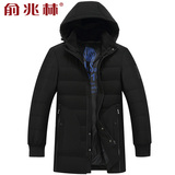俞兆林新品冬装潮男加厚羽绒服韩版连帽男士保暖防风外套