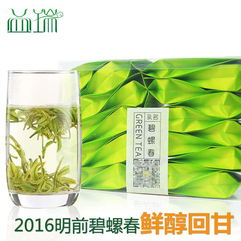 益瑞行2016新茶叶绿茶碧螺春 苏州明前特级洞庭碧螺春茶小泡茶