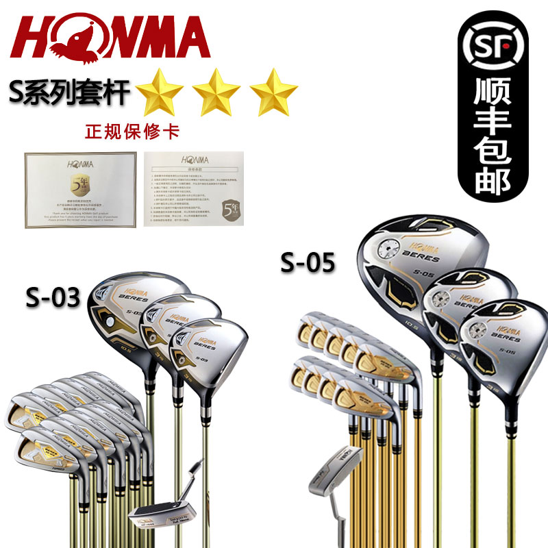 日本进口 红马高尔夫球杆honma tw727p 高尔夫铁杆组 全套新款