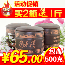 膏500g 阿胶膏方滋补糕片 小洁纯手工东阿ejiao阿胶糕即食正宗固元