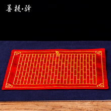十供养之供衣 做工精细 厂家直销 精绣小袈裟小祖衣佛衣 菩提驿