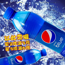 现货 blue 百事可镭掷渡可镭450ml巴厘岛梅子味Pepsi 包邮 1瓶就