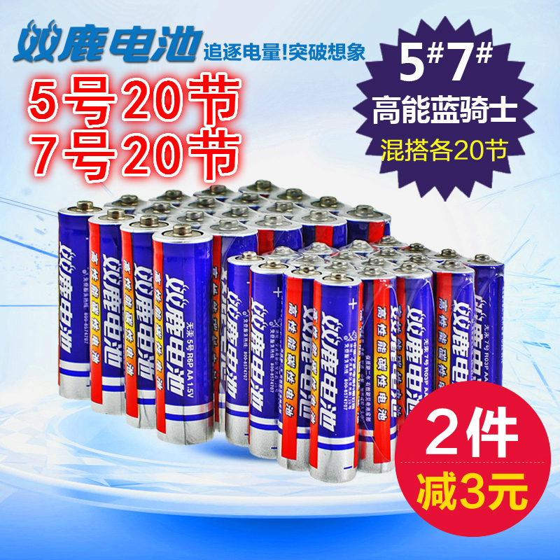 正品[空调遥控器电池]空调遥控器几号电池评测