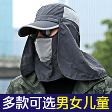 遮阳帽户外沙漠徒步帽防紫外线男女儿童款 速干鬼子帽 360度防晒帽