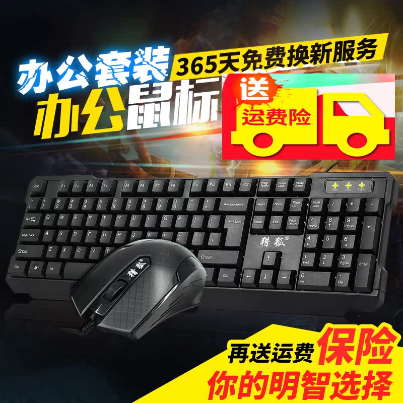 正品[键盘打不出数字]电脑键盘打不出数字评测