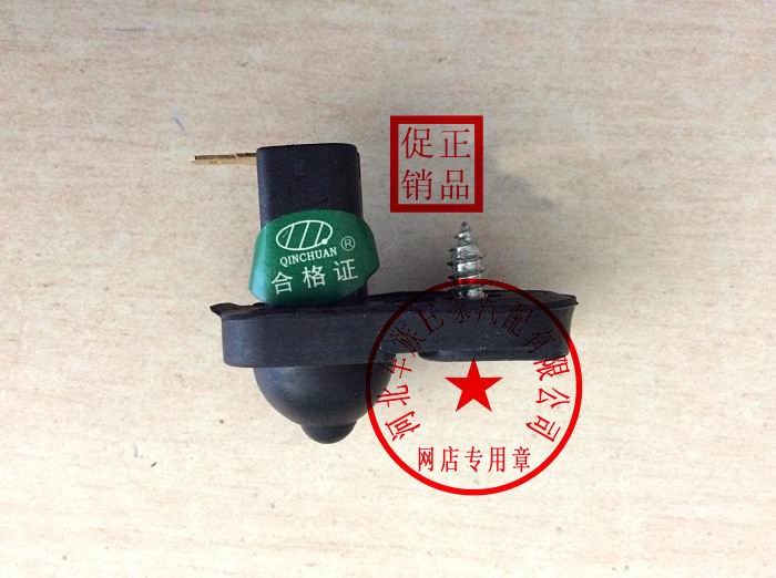 东风小康开关k17k07 k01 k02 k06 v07 s27门灯开关车门边触发开关