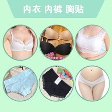 胸贴 弹力蕾丝纯棉内衣内裤 道具影楼孕照摄影大码 孕妇拍照写真服装