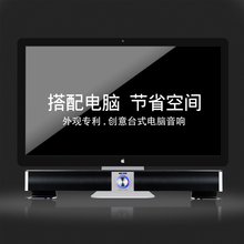 傲顿A6台式电脑音响台式机笔记本usb蓝牙小音箱便携一体机低音炮