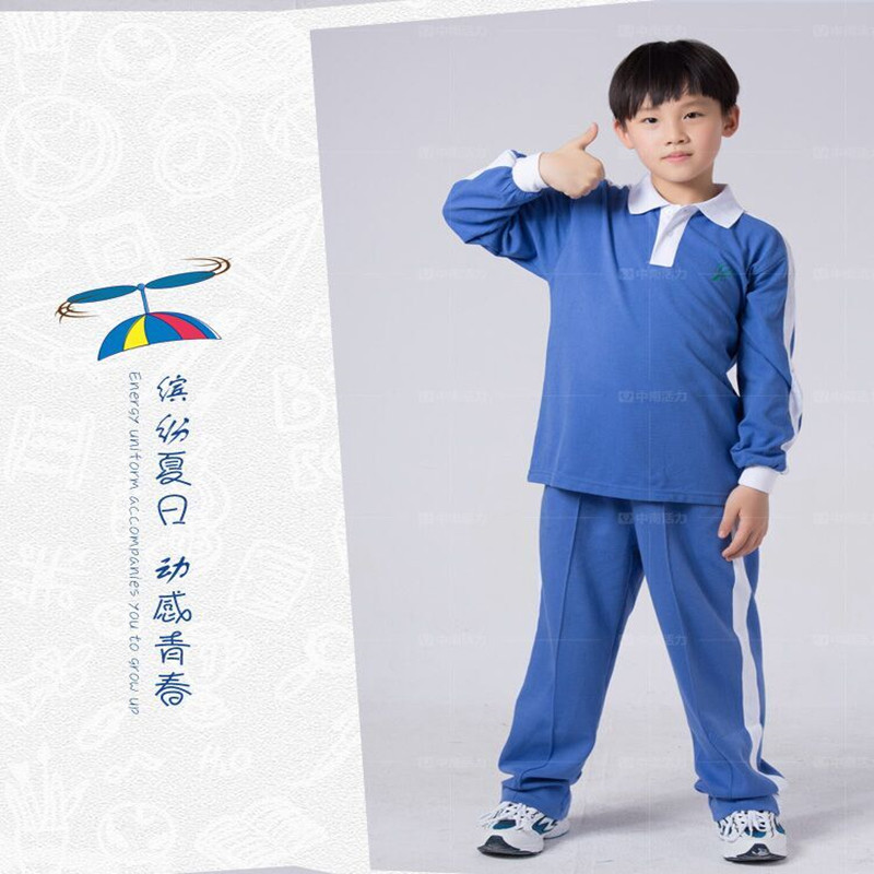 小学生校服 深圳统一秋季冬运动服秋冬长袖礼服制服男生全套校服