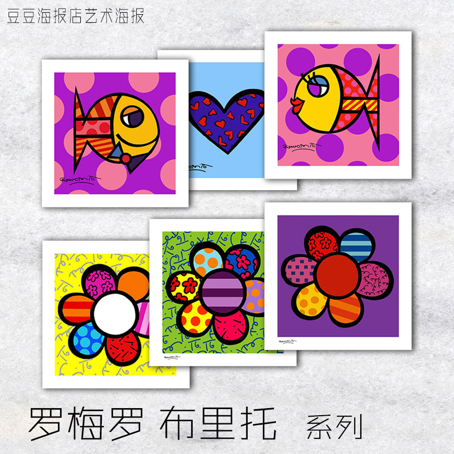 保罗托梦