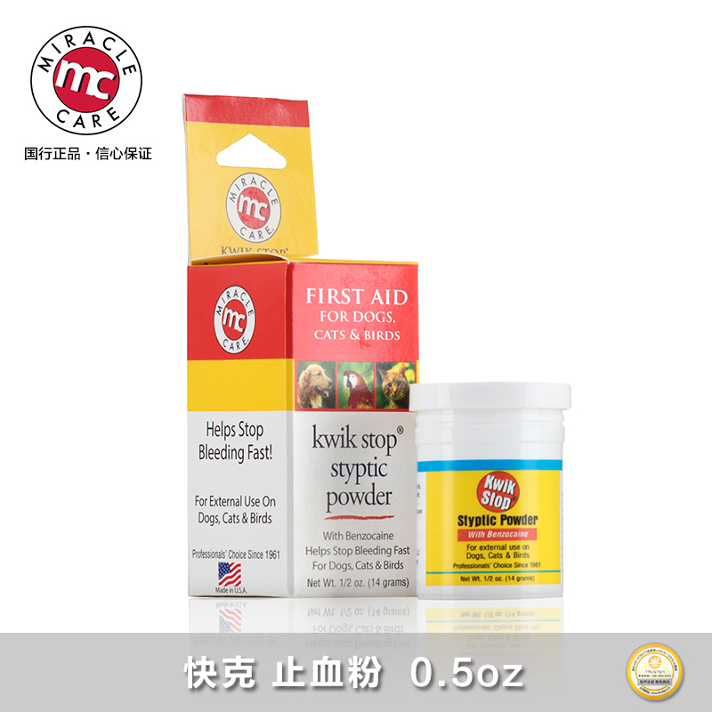 正品[oz wave]oz评测 1.7oz等于多少ml图片_惠