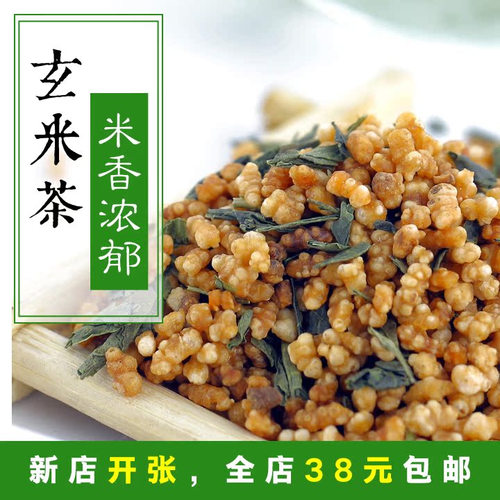 日式玄米茶（Genmaicha）特级日韩蒸青煎茶玄米绿茶袋泡茶花草茶