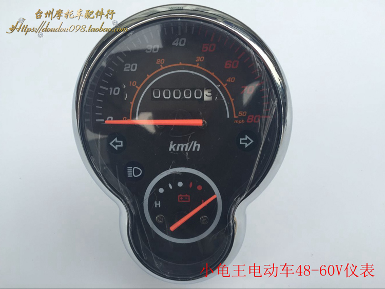 电动车3代欧版小龟王仪表盘机械表电压速度里程 液晶表 码表配件