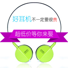 超好听 3.5mm低音耳机 有线电脑耳机mp3耳麦 手机耳机头戴式耳机