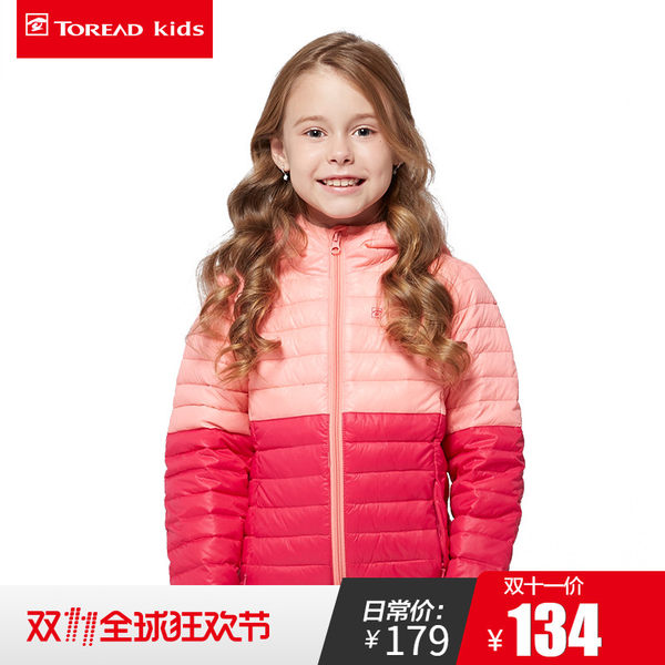 探路者秋冬新款户外童装女童带帽羽绒服可收纳TJDJ75202-D